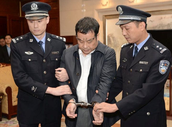 китаец арест