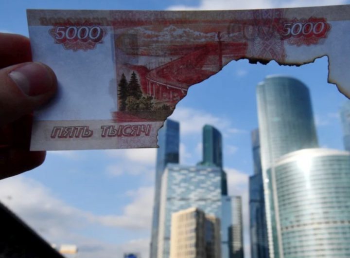 «Москва-Сити» рубль мошенники