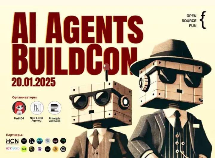 AI Agents BuildCon