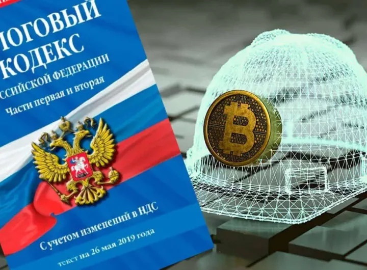 bitcoin-majning-bitkoin-rossiya-nalog