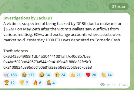 hacked by DPRK
