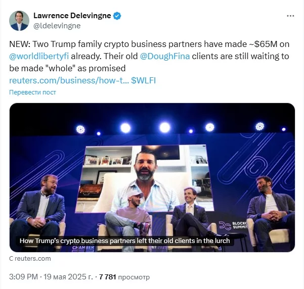 Lawrence Delevingne
