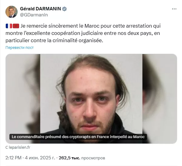 Je remercie sincèrement le Maroc