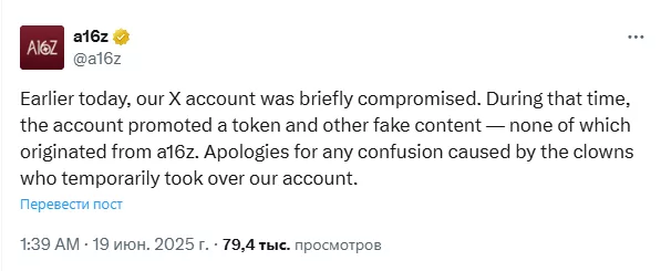 Earlier today, our X account was briefly compromised. 