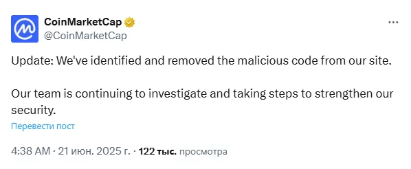 We've identified and removed the