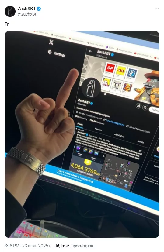 Bro got too cocky with this Instagram highlights cover lmao