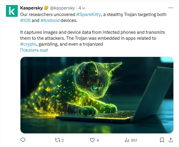SparkKitty: Cute name, BIG threat