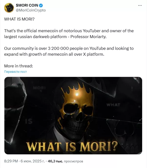 WHAT IS MORI?