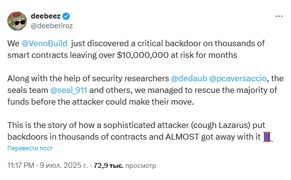 smart contracts leaving over $10,000,000 at risk for months