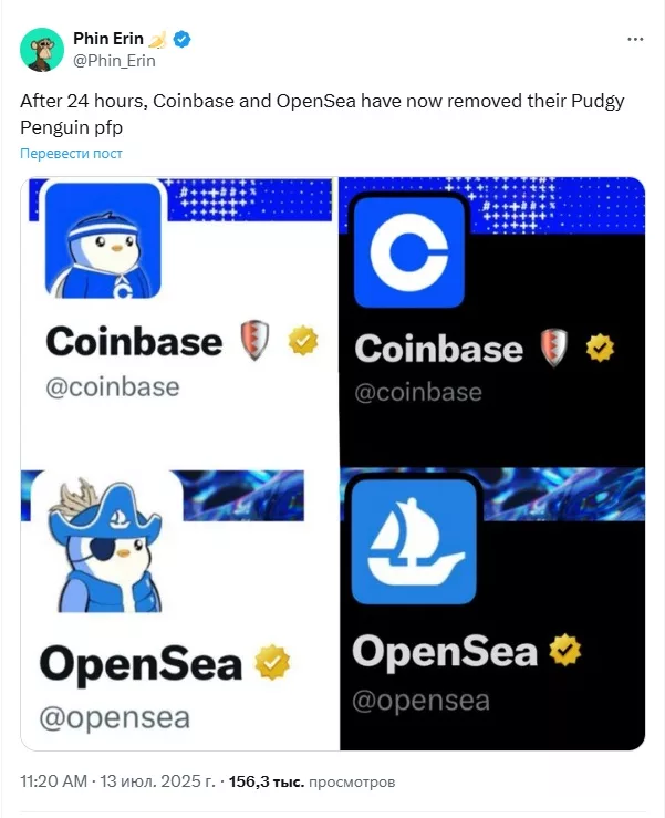 Coinbase and OpenSea have now removed their Pudgy Penguin pfp