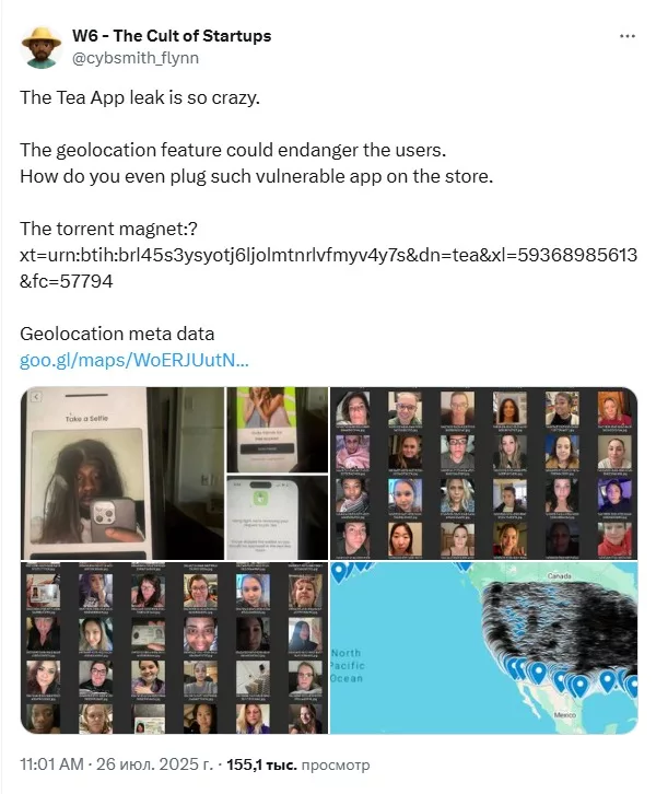 The Tea App leak is so crazy.