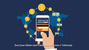 USDT FASTM.PRO