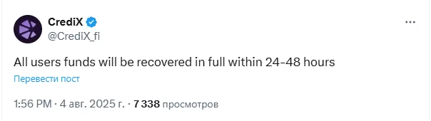 CrediX, the protocol has announced a full refund for all affected users within 24-48 hours