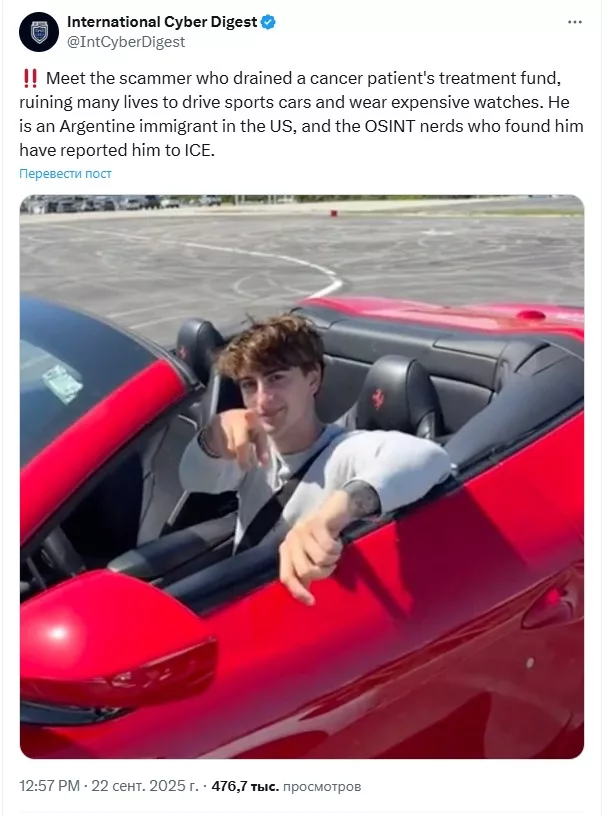 videos and reported them to ICE
