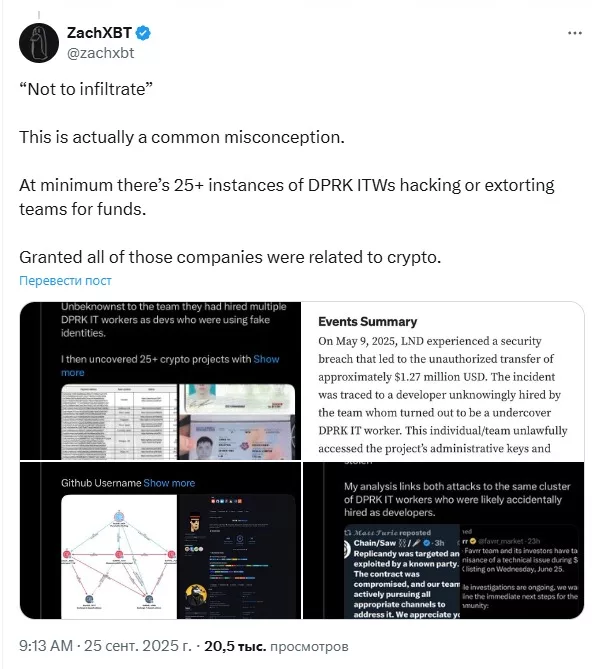 ZachXBT links North Korean IT workers to over 25 crypto hacks 