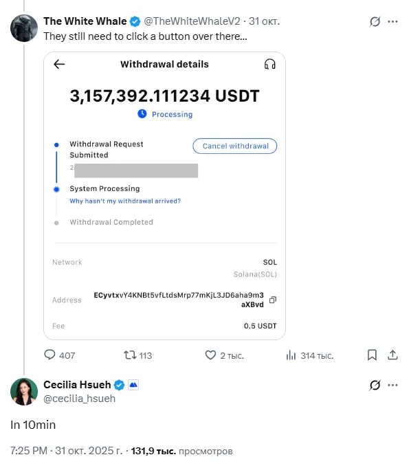 После извинений Сюэ заявил, что MEXC планирует создать «ускоренный канал» для разрешения подобных споров по счетам.
