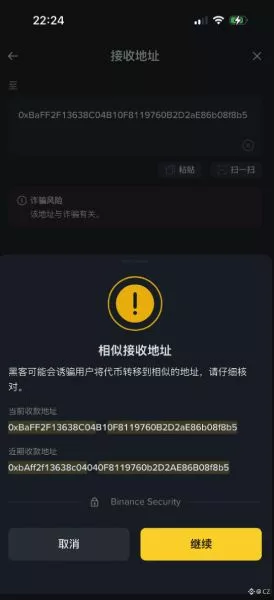 binance-wallet-poison-address-warning