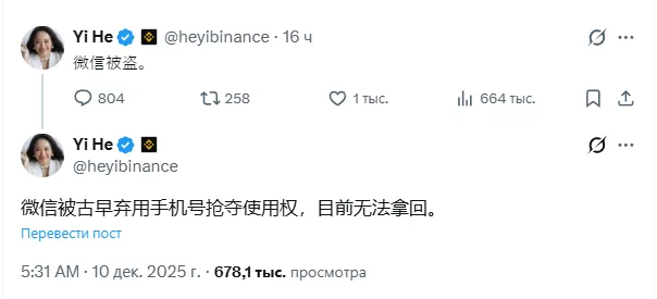 WeChat was abandoned long ago, and the phone number was seized for use. It cannot be recovered at present