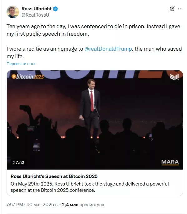 Ten years ago to the day, I was sentenced to die in prison. Instead I gave my first public speech in freedom.
