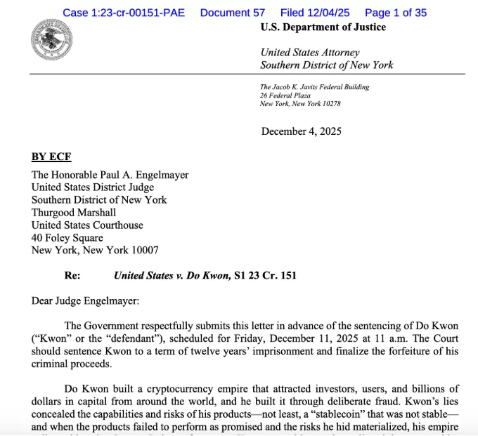 прокуратура США