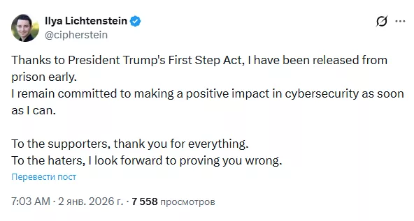 Thanks to President Trump