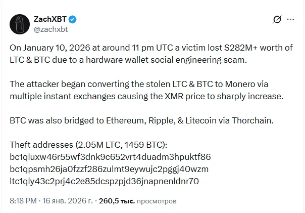 The attacker began converting the stolen