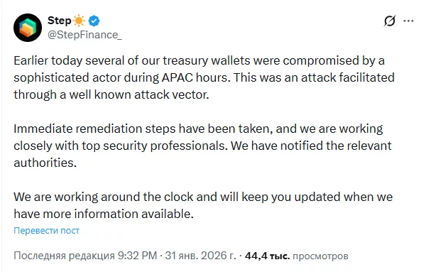 Step Finance disclosed the security