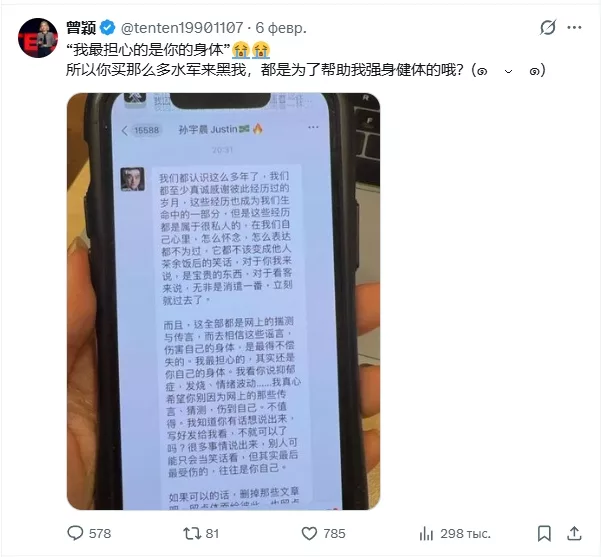 以你买那么多水军来黑