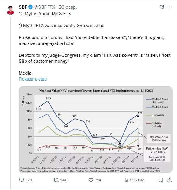 Opera Снимок_2026-02-22_222506_x.com