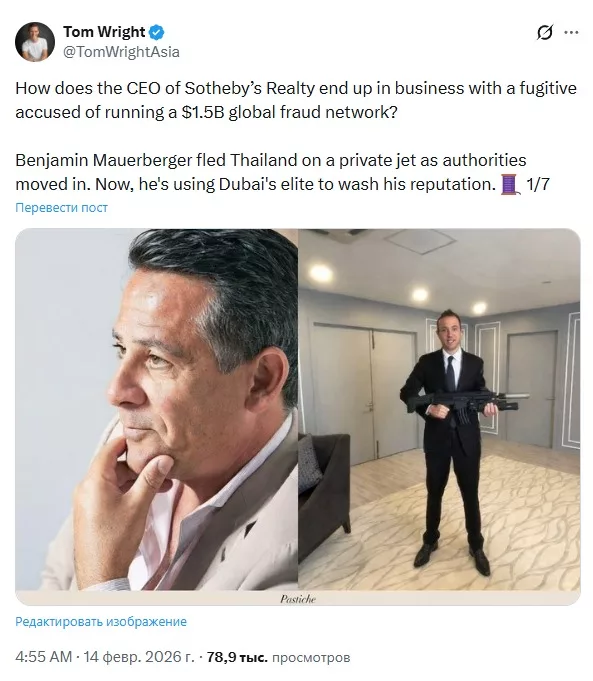 How does the CEO of Sotheby’s Realty