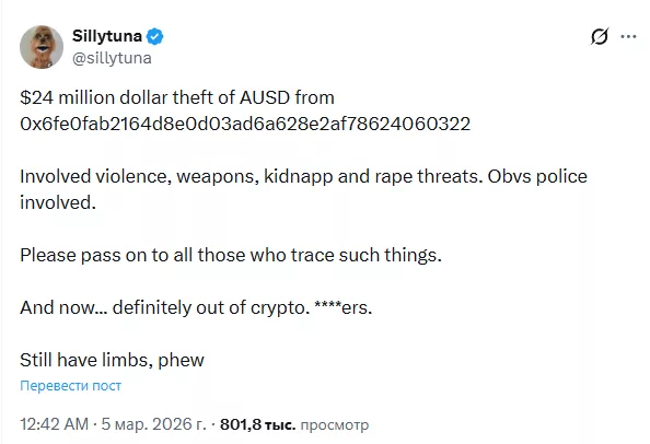 Involved violence, weapons, kidnapp and rape threats.