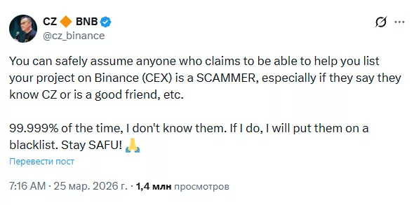 Opera Снимок_2026-03-25_153232_x.com