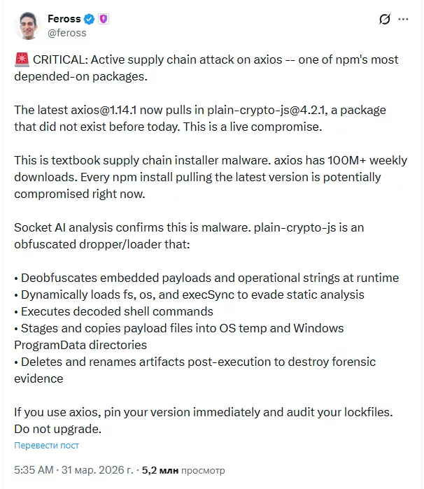 Феросс Абухадиджех