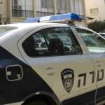 полиция Израиль