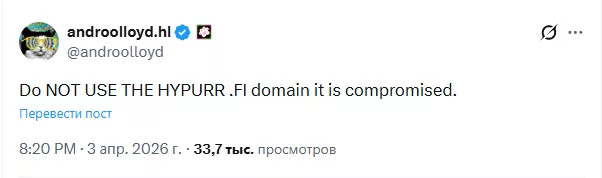 Do NOT USE THE HYPURR .FI