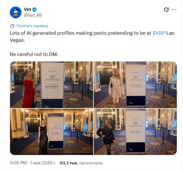 Lots of AI generated profiles