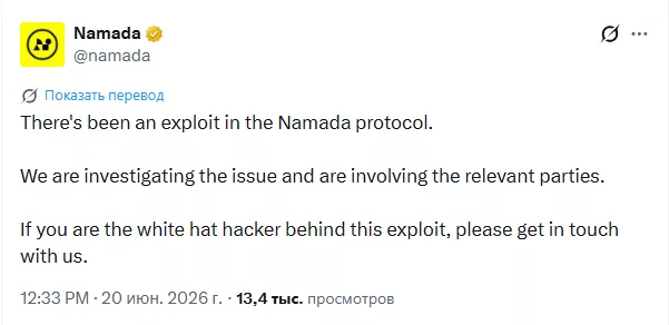 There's been an exploit in the Namada protocol.