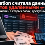 Аппаратный кошелёк Foundation Passport и старые базы с сохранившимися данными клиентов